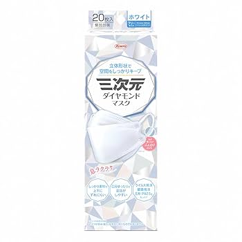 DSGP ダイヤモンドスキンマスク 8枚入り 感謝セール実施中！】ダイヤモンド型 3D立体マスク 30枚入